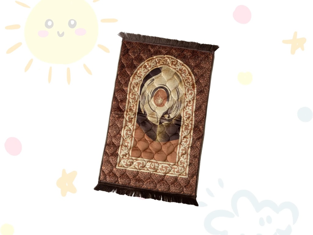 Kids - Hijr e Aswad (Brown)